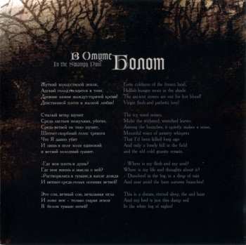 CD Wanderer: Bypassing The Abyss LTD