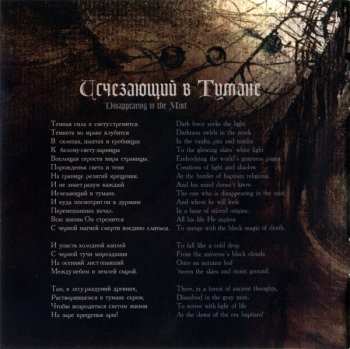 CD Wanderer: Bypassing The Abyss LTD