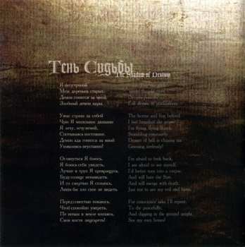 CD Wanderer: Bypassing The Abyss LTD