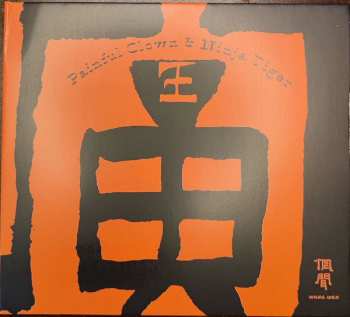 Album Wang Wen: Painful Clown & Ninja Tiger