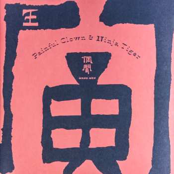 2LP Wang Wen: Painful Clown & Ninja Tiger CLR | LTD