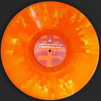 2LP Wang Wen: Painful Clown & Ninja Tiger CLR | LTD