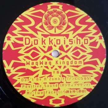 LP WaqWaq Kingdom: Dokkoisho = どっこいしょ