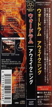 CD Wardrum: Awakening 