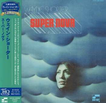 CD Wayne Shorter: Super Nova LTD