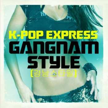 CD "Weird Al" Yankovic: Gangnam Style