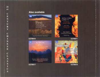 CD ORF Radio-Symphonieorchester Wien: The Border Of The Mountains