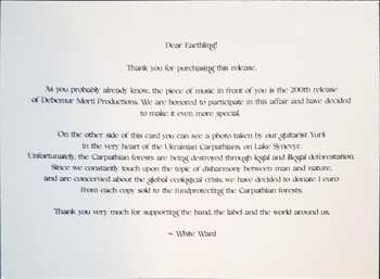 EP White Ward: Debemur Morti CLR