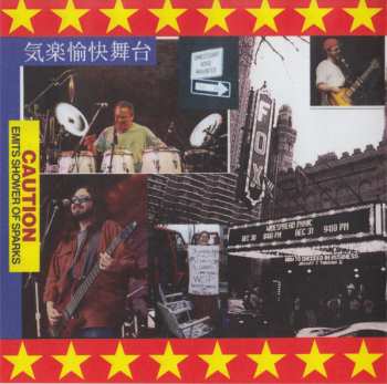 2CD Widespread Panic: Light Fuse Get Away