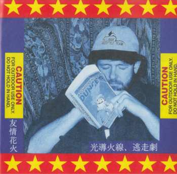 2CD Widespread Panic: Light Fuse Get Away