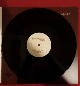 2LP Willie Peyote: Educazione Sabauda LTD