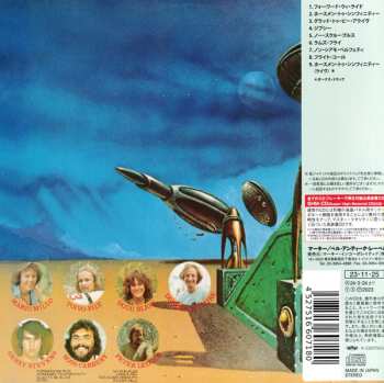 CD Windchase: Symphinity
