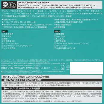 2CD Wishbone Ash: MQA-CD X UHQCD LTD | DIGI