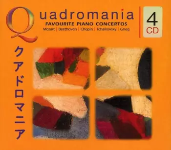 Klavierkonzerte · Piano Concertos Nr. 20 & 21