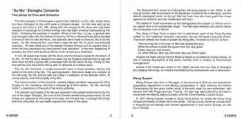 CD Hong Kong Philharmonic Orchestra: "Su Wu" Zhonghu Concerto (The Shepherd Girl • Ballad Of Yubei • Song Of Yang Guan • Dance Of The Snake • Singing The Night Among Fishing Boats)