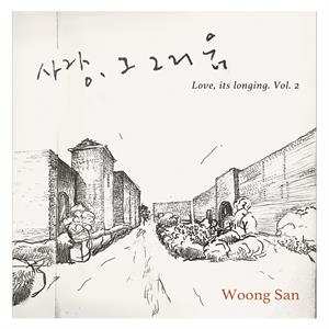 CD Woong San:  사랑 그 그리움 (Love, Its Longing) Vol.2