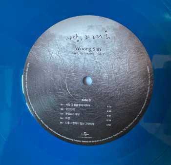 LP Woong San:  사랑 그 그리움 (Love, Its Longing) Vol.2 CLR | LTD | NUM