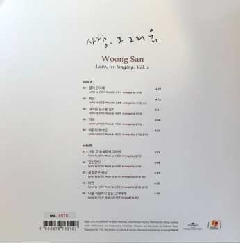 LP Woong San:  사랑 그 그리움 (Love, Its Longing) Vol.2 CLR | LTD | NUM