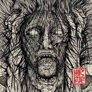 CD Wormrot: Voices