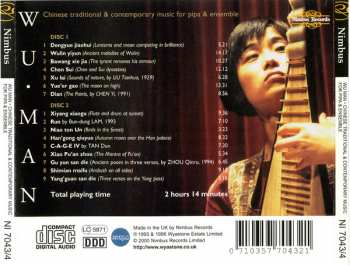 2CD Wu Man: Chinese Traditional & Contemporary Music For Pipa And Ensemble