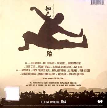 LP Wu-Tang Clan: Chamber Music LTD | CLR
