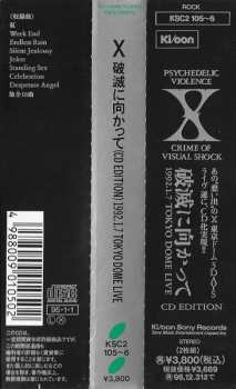 2CD X Japan: On The Verge Of Destruction 1992.1.7 Tokyo Dome Live