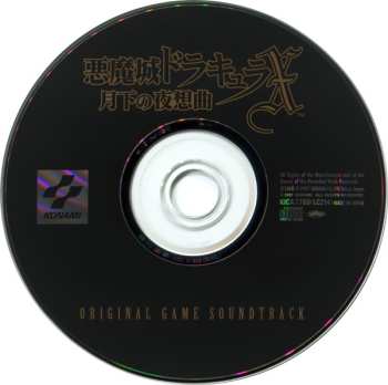 CD Michiru Yamane: 悪魔城ドラキュラ X ～月下の夜想曲 (Original Game Soundtrack)