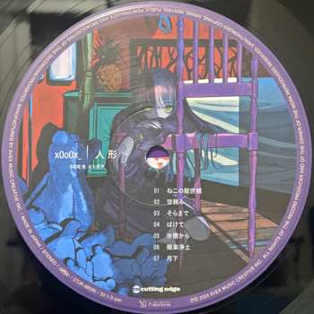 LP x0o0x_: 人形 LTD