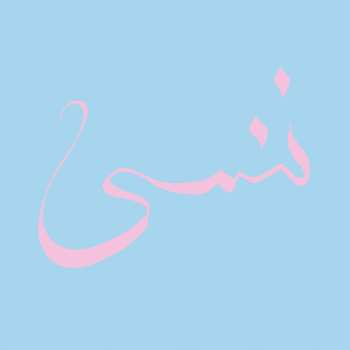 LP Xiu Xiu: Forget CLR