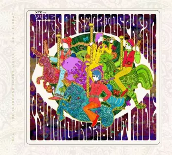 XTC: Psurroundabout Ride