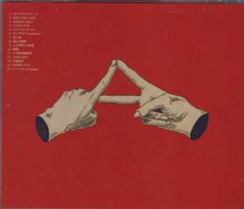 CD Kenshi Yonezu: Yankee