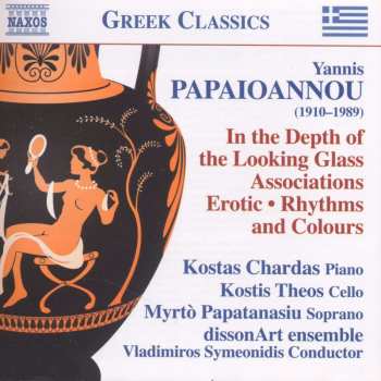 Album Yannis Papaioannou: Kammermusik