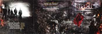 CD Yarast: Tunguska 1908