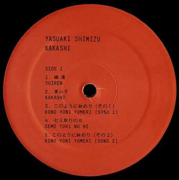 LP Yasuaki Shimizu: Kakashi