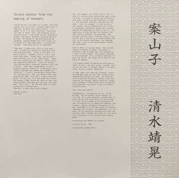 LP Yasuaki Shimizu: Kakashi