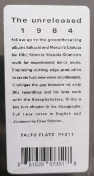 LP Yasuaki Shimizu: Kiren