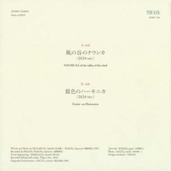 SP Narumi Yasuda: 風の谷のナウシカ (2024 Ver.) / 銀色のハーモニカ (2024 Ver.) LTD
