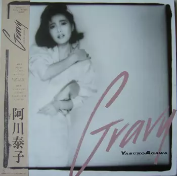 Yasuko Agawa: Gravy