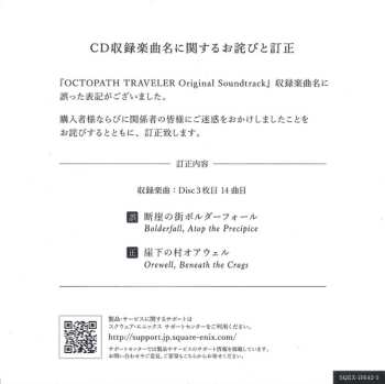 4CD Yasunori Nishiki: Octopath Traveler Original Soundtrack