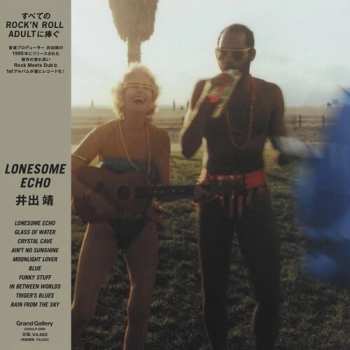 Album Yasushi Ide: Lonesome Echo