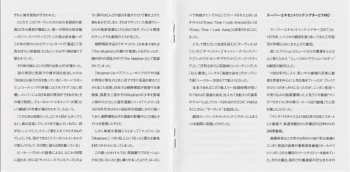 SACD Yellow Magic Orchestra: Service