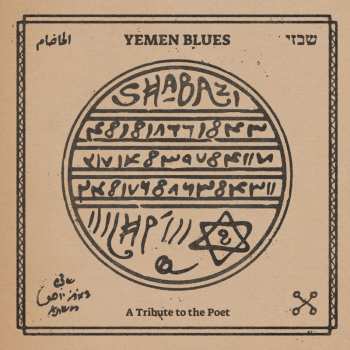 Album Yemen Blues: Shabazi - A Tribute To The Poet