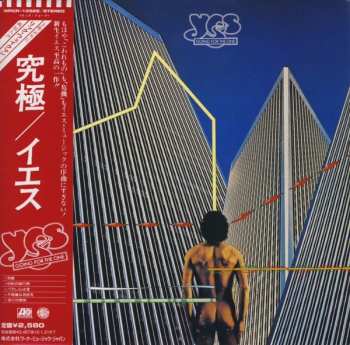 CD Yes: Going For The One = 究極 LTD