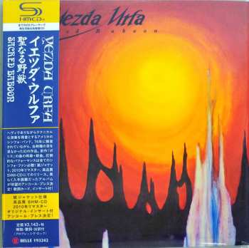 CD Yezda Urfa: Sacred Baboon