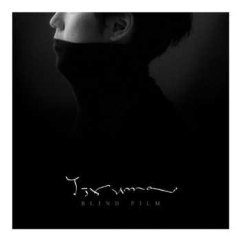 Album Yiruma: Vol 8: Blind Film