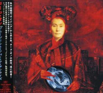 Album Yoko Ono: Blueprint For A Sunrise