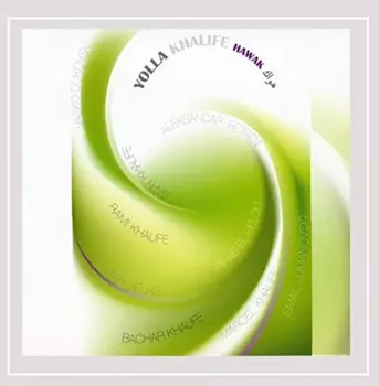 Yolla Khalife: Hawak