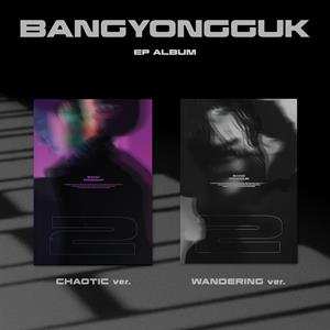 CD Bang Yongguk: 2