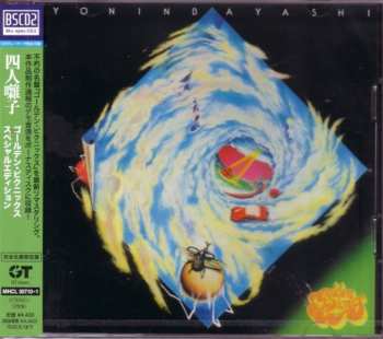 2CD 四人囃子: Golden Picnics = ゴールデン・ピクニックス LTD