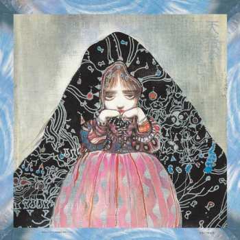 LP Yoshihiro Kanno: Angel's Egg Music Collection: Living In Water